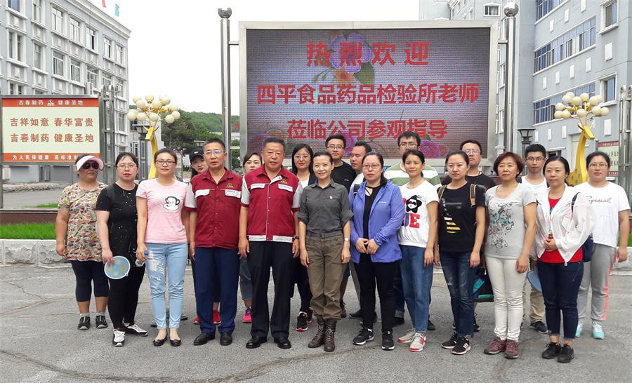 圖為董事長、總經(jīng)理曲風(fēng)采與檢驗(yàn)所所長趙艷（前排右六）及部分檢驗(yàn)所老師合影。 孫濤攝.jpg